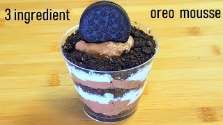 3 Ingredient Oreo Chocolate Mousse Recipe  Eggless mousse recipe  Oreo mousse recipe [upl. by Anire]