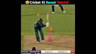 Rarest Hatrick in Cricket 😵 [upl. by Euqirne116]