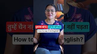 Hindi to English sentences shorts spokenenglish englishspeakingpractice [upl. by Eenhpad]