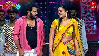 Aadi Dance Performance  Sridevi Drama Company  28th July 2024  ETV Telugu [upl. by Ltsyrk]