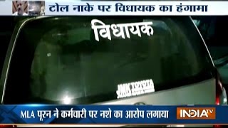 Video RLD MLA Assaults Toll Booth Worker for Asking Toll in Mathura [upl. by Materse824]