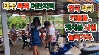 🇹🇭 태국북쪽 시골 야시장 한국분식 상륙한태 커플 사원으로 놀러가자사원 워킹스트리트 태국음식 [upl. by Etnelav]