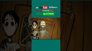 ผู้คนในเมืองนี่เกิดมาไม่มีใบหน้า การ์ตูน animatedfilm cartoonfilm movie [upl. by Notned]