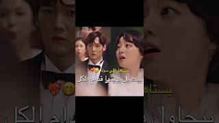 و بعدها البطل ادرك مشاعره اتجهها 🤭‏‎اسم الدراما السعادةالشيطانية  hitv ضيفوني لنوصل 30k🩷🫶🏻 [upl. by Zampino]