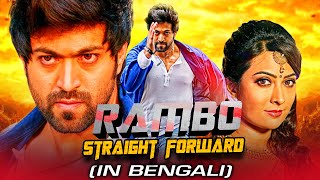 Rambo Straight Forword  Bengali Action Romantic Dubbed Full Movie  Yash Radhika Pandit [upl. by Amimej743]