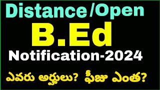 Distance BEd2024 Notification Open Bed Notification 2024 Braou BEd Syllabus by Model Ideas [upl. by Iborian]