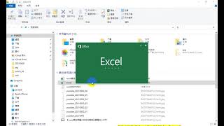 【Excel網友問題解答】如何將word表格複製到excel時保留表格樣式有聲版 [upl. by Ellenyl]