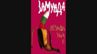 zamunda banana band  gusto maina [upl. by Erlewine705]