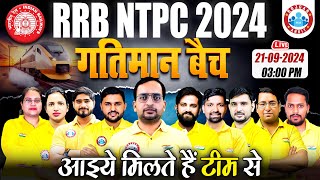 RRB NTPC Classes 2024  गतिमान बैच Team Introduction  Railway NTPC Preparation Strategy  RWA Team [upl. by Tem]