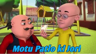 Moto Patlo Funny Cartoon Full HD Movies😂😂😂 [upl. by Matthews]