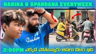 Aggipetti Macha ని అర్ధరాత్రి Full ఆగం చేసిన Gangu Comedy Video  Pareshan Family [upl. by Seidel436]