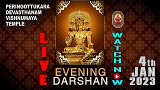 Peringottukara Devasthanam  Vishnumaya Evening Live Darshan  JAN 04 2024 [upl. by Rusell]