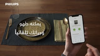 HD9880 – سلسلة 7000 – XXL حجم Airfryer Combi جهاز [upl. by Naynek]