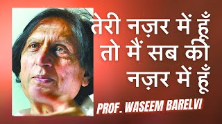 Waseem Barelvi Latest Mushaira  Urdu Poetry  Kavi Sammelan  Sakshi  Meer Kabir Foundation [upl. by Aelyak]