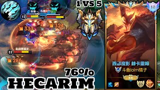 Wild Rift Hecarim  Top 7 Hecarim Gameplay Rank Sovereign [upl. by Akitan650]