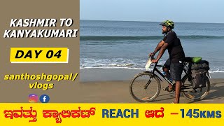 Day 4  Kanyakumari to Kashmir solo bicycle ride  Santhosh Gopal vlogs [upl. by Euphemie]