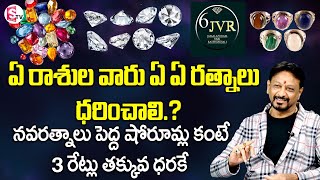 Gemologist Lakshmi Ganapathi Rao Exclusive Interview  6JVR Hyderabad  SumanTV Life [upl. by Ednarb]