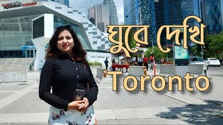 Toronto city Tour  Best Places to Visit in Toronto Canada [upl. by Hartfield408]