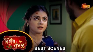 Dwitiyo Basanta  Best Scene 27 Mar 2024  Full Ep FREE on SUN NXT  Sun Bangla [upl. by Lynnea]