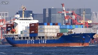 SITC NAGOYA Container ship コンテナ船 海豊国際航運 東京港 2015JAN [upl. by Madelyn]