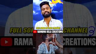 Emani cheppedi akka na badalu full song out now  pulsar bike singer Ramana [upl. by Ellord487]