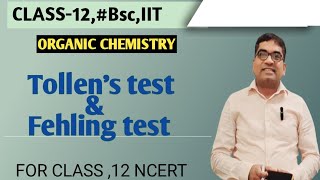 Tollens test amp Fehling test aldehyde test silver mirror testNEET IIT NCERT 12bsc [upl. by Ethban327]