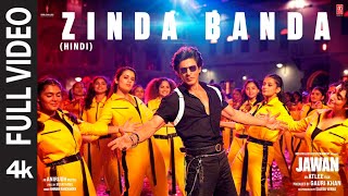 Jawan Zinda Banda Full Video  Shah Rukh Khan  Atlee  Anirudh  Nayanthara  Vijay Sethupathi [upl. by Oloap]