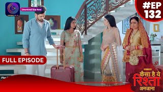 Kaisa Hai Yeh Rishta Anjana  26 November 2023  Full Episode 132  Dangal TV [upl. by Alby633]