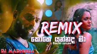 Kohe Yannada Ma Remix  Bachi Susan  Dj Madhuwa Remix [upl. by Libbi]