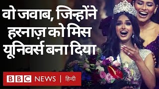 Harnaaz Sandhu  हरनाज़ संधू ने जीता Miss Universe का ख़िताब 21 साल बाद भारत ने जीता ताज BBC [upl. by Lenz]