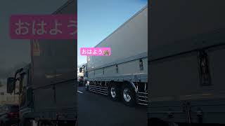 🚚😊❤️💪💫🇯🇵 japan truck travel moments success [upl. by Alf]