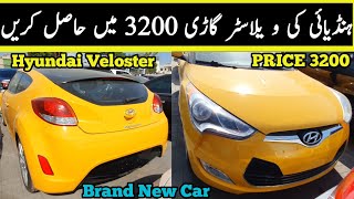 3200 ME HYUNDAI VELOSTER GARY HASIL KREN  CAR REVIEW  DUBAI CAR MARKET  CAR AUCTION 🔥 [upl. by Lissak]