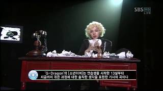 GDragon  A Boy live HD [upl. by Nivac]