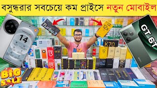 Mobile Phone Price In Bangladesh 🔥 New Mobile Phone Price In BD 2024 🔥 Unofficial Phone Price In BD [upl. by Ruy]