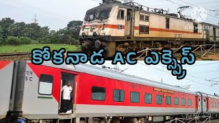 12776 Cocanada AC SF Express skipping Sarpavaram at full speed with WAP7  SpottheTrains [upl. by Ravilob]