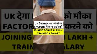 Jobs in Uk for Indians  Amazon Jobs in UK  Jobs in UK for Indians [upl. by Drape]