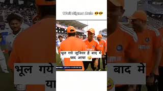 Rohit sharma  funny video funny moment Rohit Sharmarohitsharmafunnyvideocricketmemesvirelshort [upl. by Dell455]