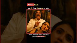 pt07 Bhimaa movie expalined in hindi  south movie bhimaa shorts bhimaa [upl. by Oicanata]