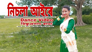 Nisola Aire  Bishnu Prashad Rabha  Dance Video  Puja Maina [upl. by Strage]