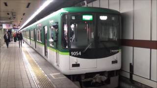 京阪9000系 区間急行淀屋橋行き 北浜駅到着～発車 [upl. by Yrahk]