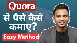 Earn ₹40k₹50k महीने From Affiliate Marketing Using Quora  Start Affiliate Marketing Using Quora [upl. by Joelle]