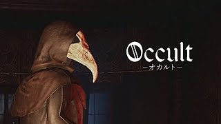 【Occult】1 悪しき集団と戦う男達！【ホラー】 [upl. by Heydon]