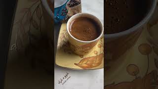 Lidl Eridanous greek style coffeeexactly same as Turkish coffeeقهوه ترك در فروشگاه ليدل [upl. by Marilin681]