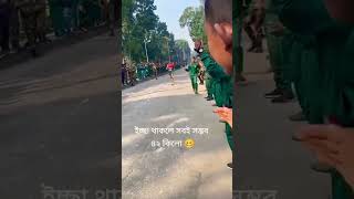 ইচ্ছা থাকলেই সবই সম্ভব 42 কিলো😩 punjabisong punjabi bangladesharmy army [upl. by Wanonah]