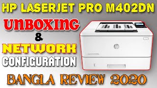 HP LaserJet Pro M402n Laser Printer Bangla Review। Unpacking and Network configuration। PS Tutorial [upl. by Enedan]