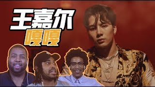 American React To Jackson Wang 美国人看王嘉尔，好评如潮 [upl. by Ursi]