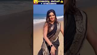 💞 Zee ಕನ್ನಡ  ನಾಗಿಣಿ 2 serial actress Namratha gowda new Instagram reels🔥😍 [upl. by Winstonn]