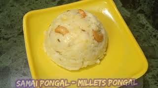 சாமை பொங்கல்  Millets Pongal in Tamil  ஆரோக்கியமான சாமை பொங்கல் Ready  Easy and Tasty Pongal [upl. by Trebmer]