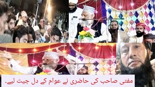 Milad sharif kamal performance mufti sbmufti miladunnabi ishqmurshid viralvideos biyan viral [upl. by Tristam]