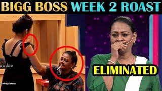 Bigg Boss 7  WEEK 2 Day 12 to 14  Telugu  Roast  Rakesh amp Jeni [upl. by Kyla]